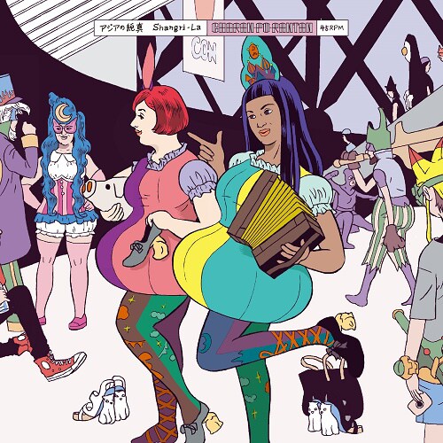 チャラン・ポ・ランタンのPUFFY＆電気カバーがアナログ7inchに