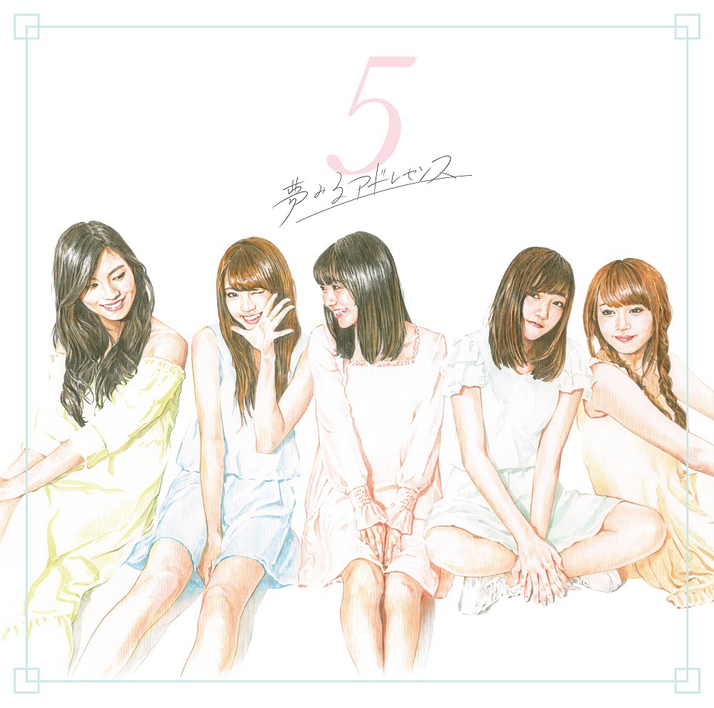 夢みるアドレセンス「5」通常盤ジャケット