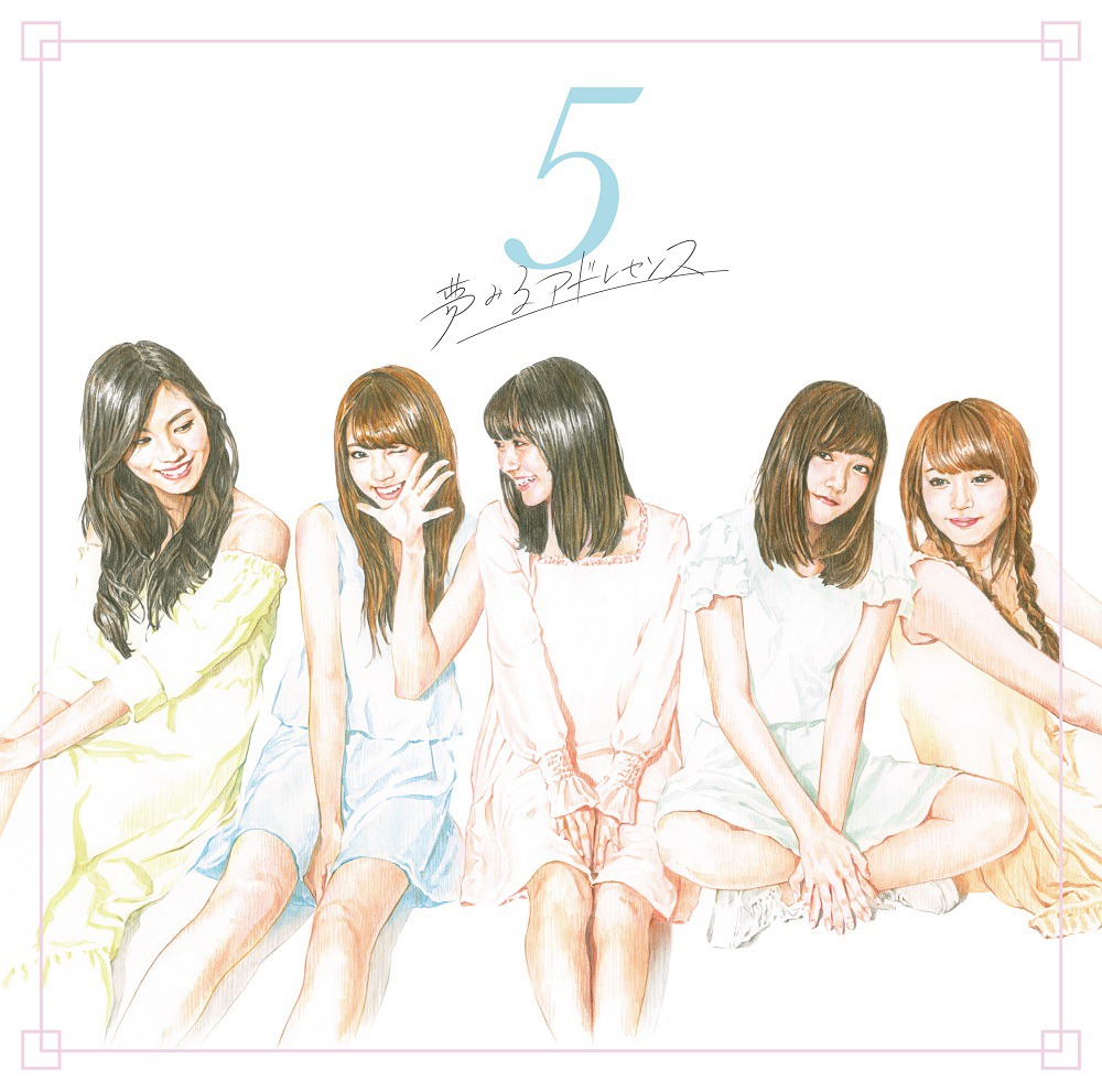 夢みるアドレセンス「5」期間生産限定盤ジャケット