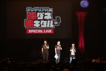 MCのチュートリアルと菅沼ゆり。