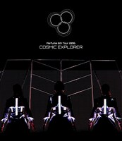 「Perfume 6th Tour 2016『COSMIC EXPLORER』」Blu-ray通常盤ジャケット