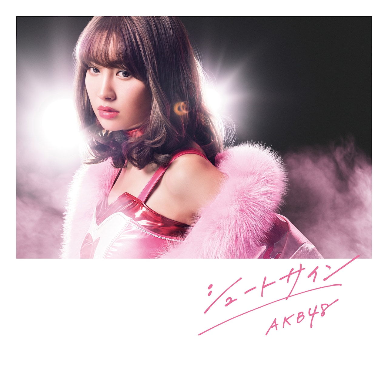 NMB48『シュートサイン』真夜中の強がりver. 通常盤 劇場盤 生写真36種 楽天ブックス: シュートサイン (通常盤 CD＋DVD Type-C) - AKB48