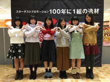 ばってん少女隊（写真提供：ビクターエンタテインメント）