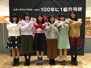 ばってん少女隊(写真提供:ビクターエンタテインメント)