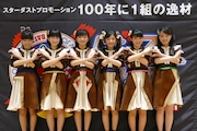 ばってん少女隊(写真提供:ビクターエンタテインメント)