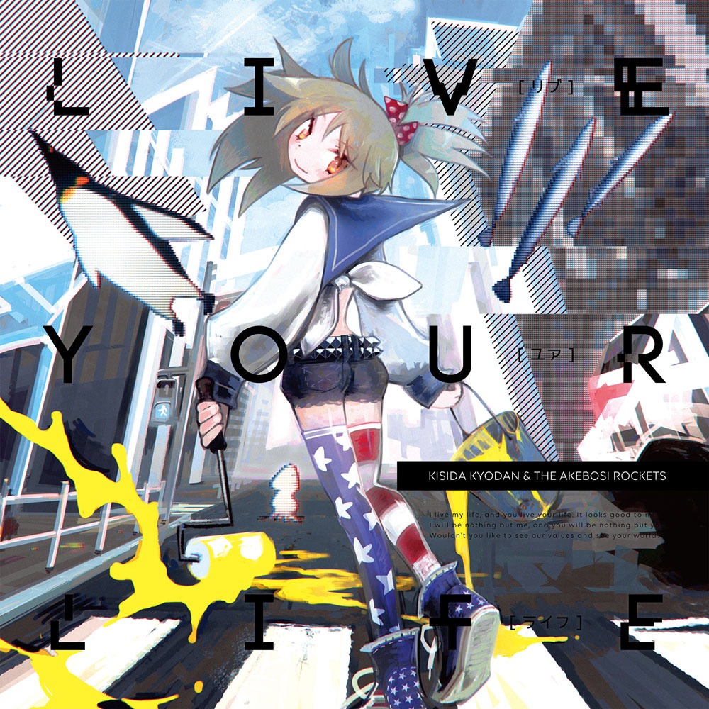 岸田教団＆THE明星ロケッツ「LIVE YOUR LIFE」ジャケット