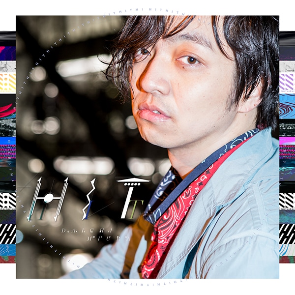 三浦大知「HIT」CDジャケット
