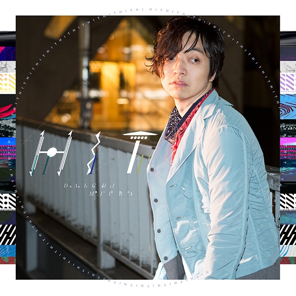三浦大知「HIT」CD+DVDジャケット
