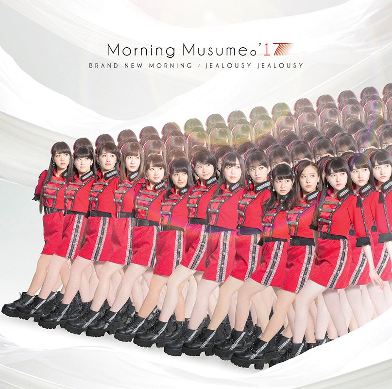 モーニング娘。'17「BRAND NEW MORNING / ジェラシー ジェラシー」初回限定盤Aジャケット
