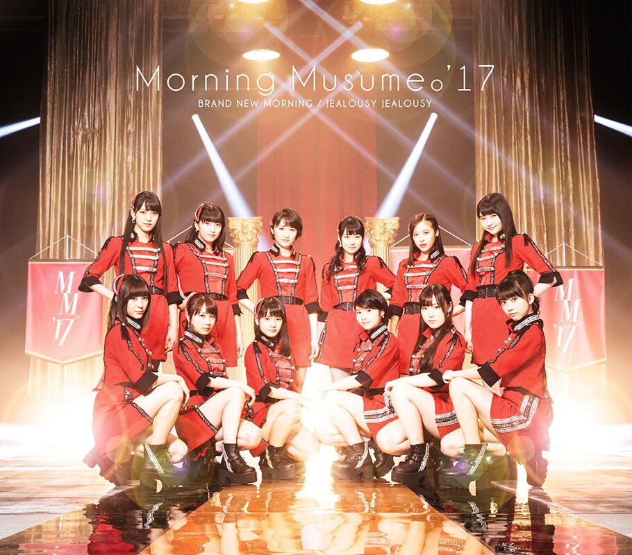モ−ニング娘 モーニング娘。'17「BRAND NEW MORNING / ジェラシー ジェラシー」通常