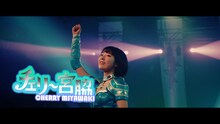AKB48「シュートサイン」ミュージックビデオのワンシーン。(c)AKS