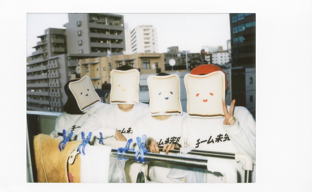 チーム未完成