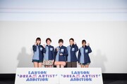 「ローソン ドリームアーティストオーディション」受賞者。(写真提供:ワーナーミュージック・ジャパン)
