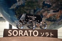 SORATO
