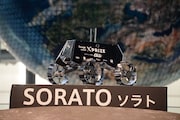 SORATO