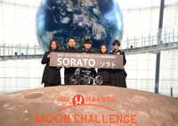 サカナクション