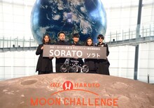 サカナクション