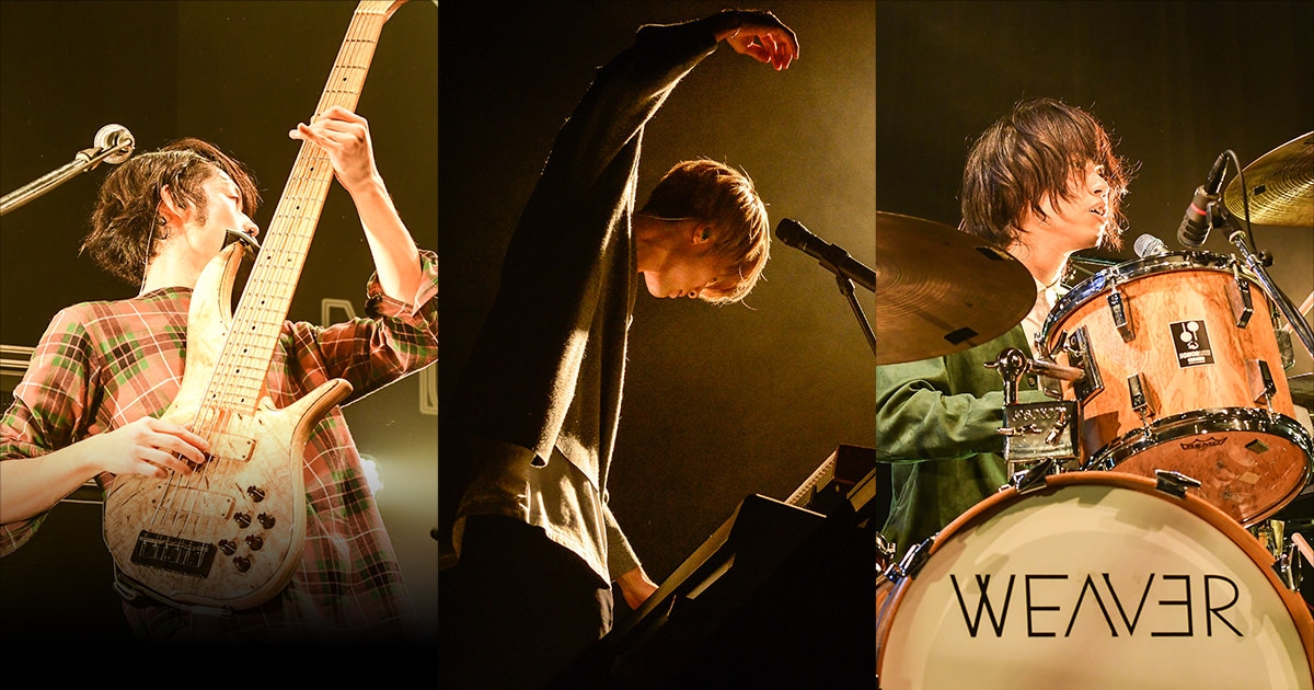WEAVER