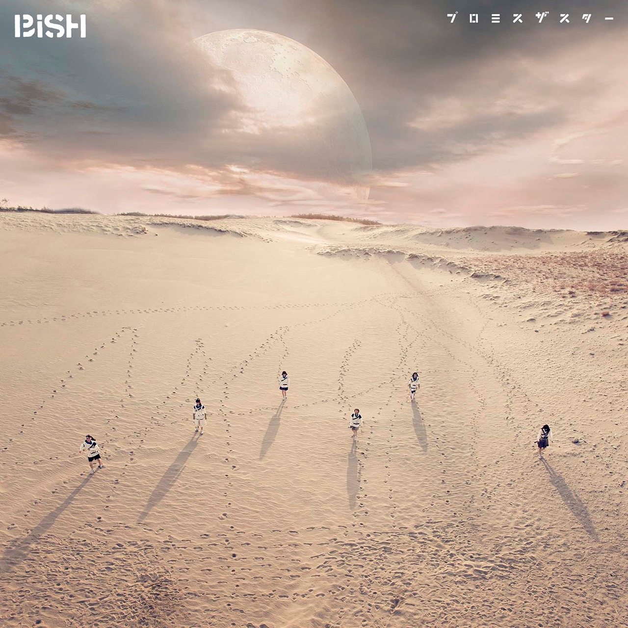 BiSH「プロミスザスター」BE@RBRICK盤ジャケット