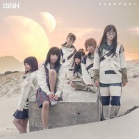 BiSH「プロミスザスター」CD盤ジャケット