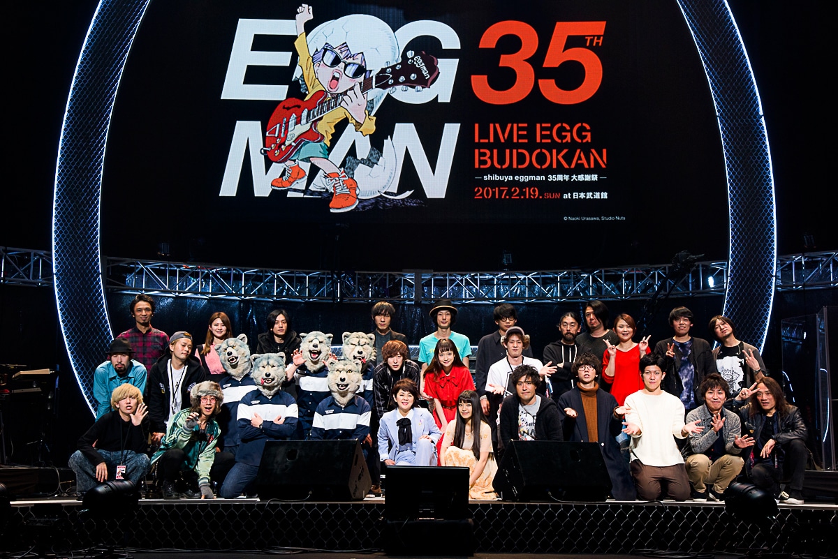 「LIVE EGG BUDOKAN ～shibuya eggman 35周年 大感謝祭～」集合写真（Photo by Nobuyuki Kobayashi）
