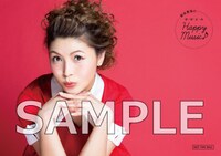 「新田恵海のほ・ほ・え・み Happy Music♪」タワーレコードでの購入特典のサンプル。