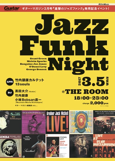「Jazz Funk Night」フライヤー