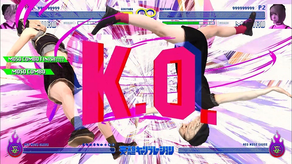 妄想キャリブレーション「激ヤバ∞ボッカーン！！」ミュージックビデオのワンシーン。妄想キャリブレーション「激ヤバ∞ボッカーン！！」ミュージックビデオのワンシーン。