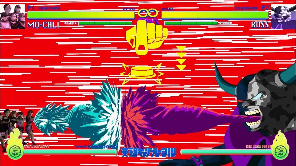 妄想キャリブレーション「激ヤバ∞ボッカーン！！」ミュージックビデオのワンシーン。