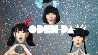 MV「ODEN-PA」のワンシーン。