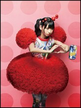 ミリン・ダ＝イーコン（古川未鈴）