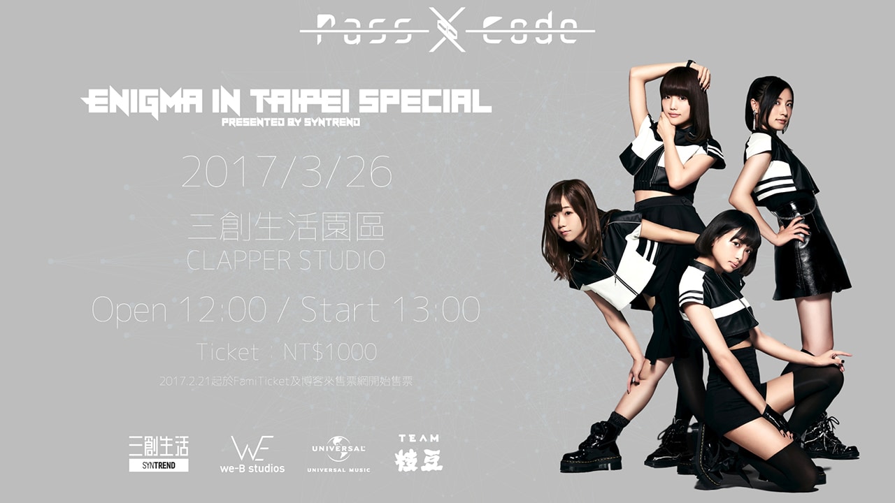 PassCode「ENIGMA in TAIPEI Special presented by SYNTREND」告知ビジュアル