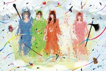 ぜんぶ君のせいだ。