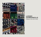 松武秀樹「ロジック・クロニクル」ジャケット