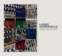 松武秀樹「ロジック・クロニクル」ジャケット