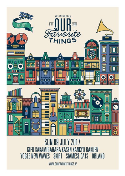 「OUR FAVORITE THINGS 2017」ビジュアル