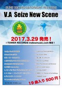 V.A.「Seize New Scene」告知画像