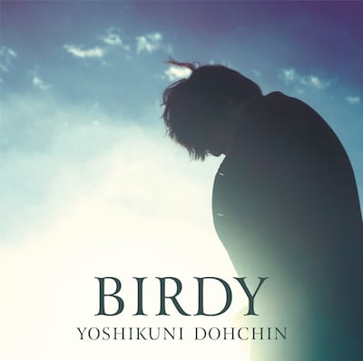 堂珍嘉邦「BIRDY」ジャケット