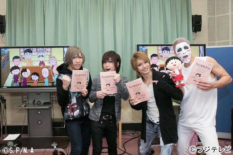 ゴールデンボンバーがちびまる子一家と共演 お子様たちが泣かないか心配 音楽ナタリー