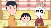 「ちびまる子ちゃん 連載30周年記念！1時間スペシャル」のワンシーン。