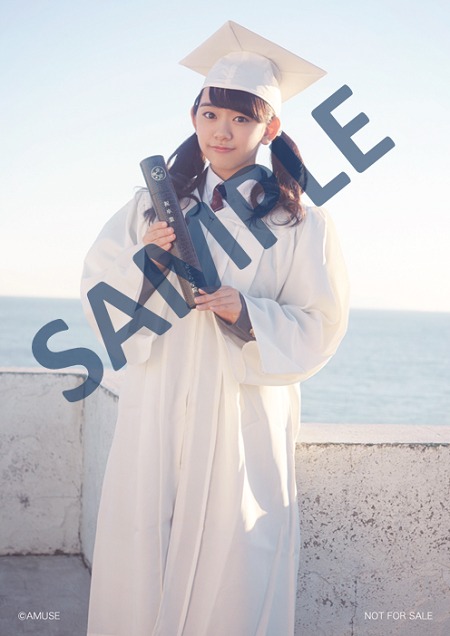 さくら学院「さくら学院 2016年度 ～約束～」さくら盤 ASMART購入者特典生写真サンプル。