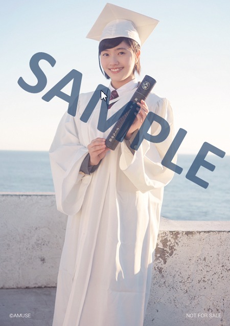 さくら学院「さくら学院 2016年度 ～約束～」さくら盤 ASMART購入者特典生写真サンプル。