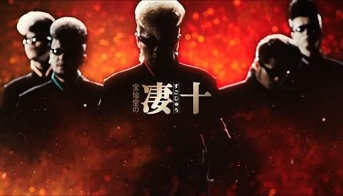 氣志團×凄十コラボムービーのワンシーン。