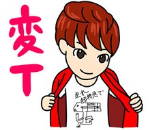 ユーキのスタンプ「変T」。