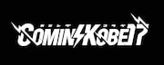 今年も無料で!「COMIN'KOBE17」に出演者続々