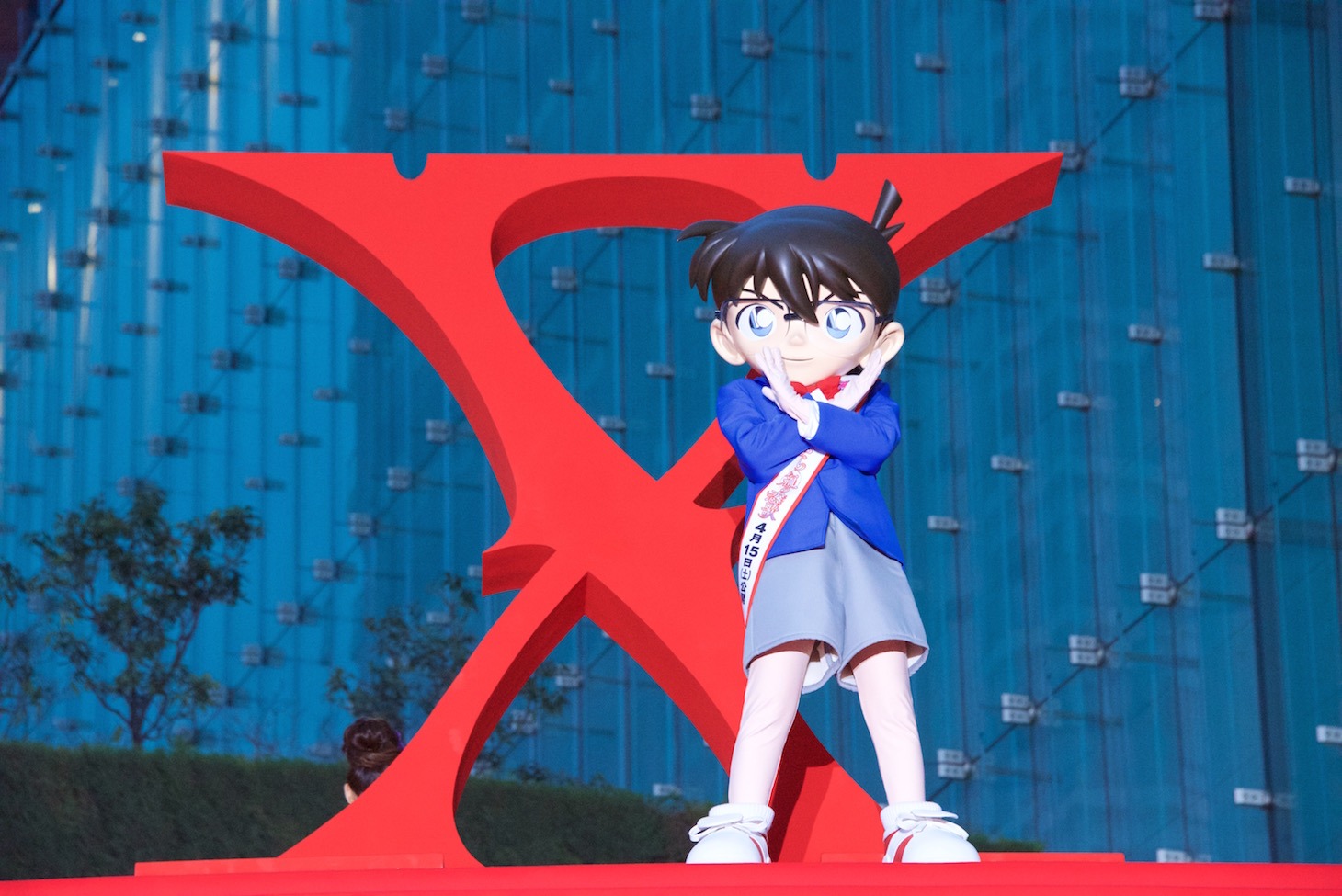 江戸川コナン