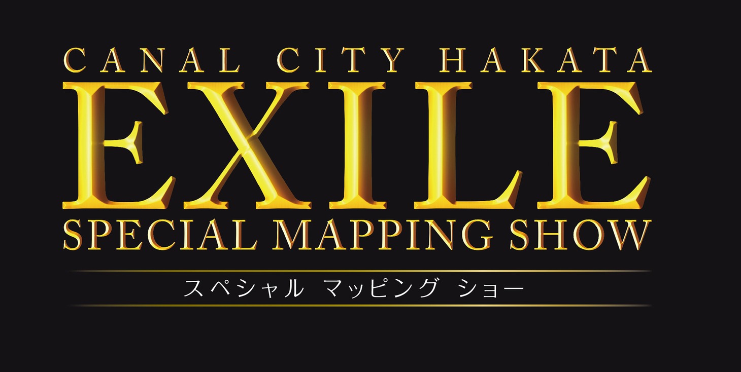 「EXILE SPECIAL MAPPING SHOW」ロゴ