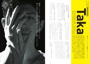 「Quick Japan Vol. 130」より。