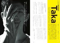 「Quick Japan Vol. 130」より。