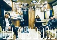 「Quick Japan Vol. 130」より。